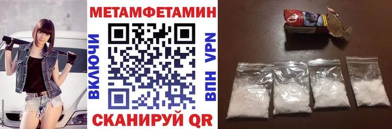 Купить  Пыть-Ях  АМФЕТАМИН Розовый 