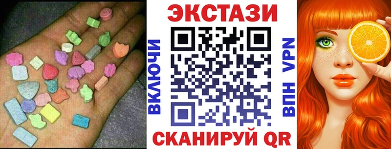 Купить закладки Пыть-Ях Экстази 280мг
