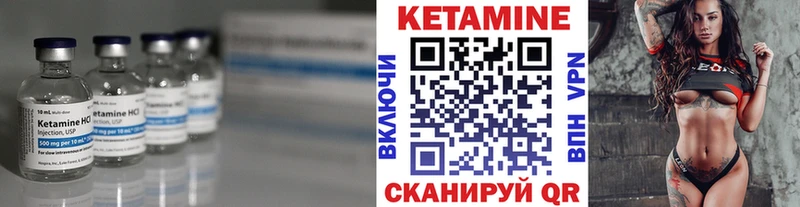 Купить где  Пыть-Ях  КЕТАМИН ketamine 