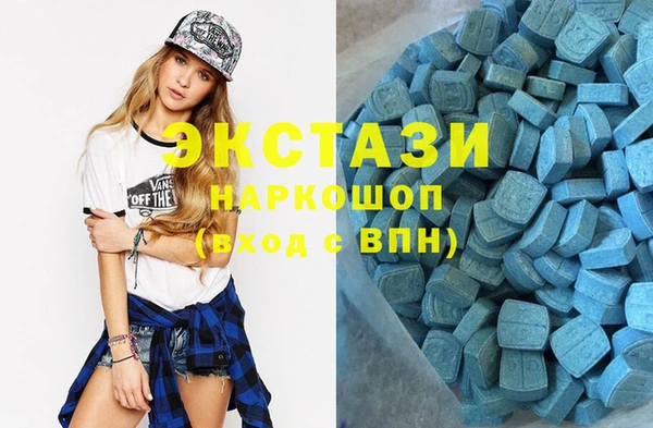 кристаллы Кинешма