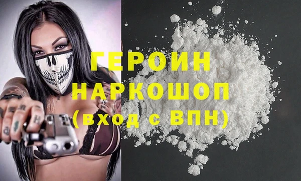 марки nbome Касимов