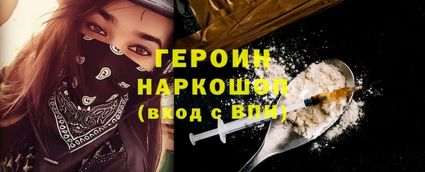 марки nbome Касимов