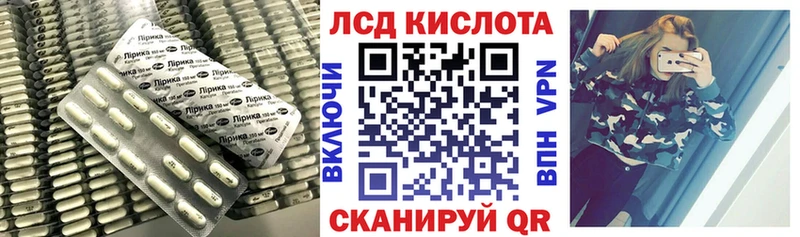 Купить закладки  Пыть-Ях  LSD-25 экстази ecstasy 