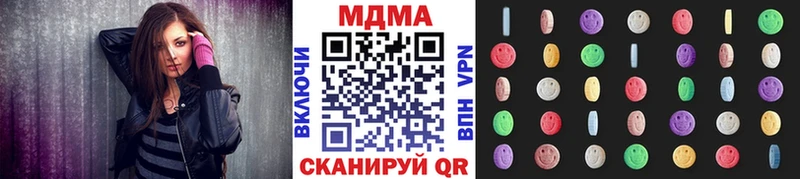 МДМА crystal  Купить закладки  Пыть-Ях 