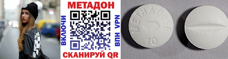 Купить закладки Пыть-Ях МЕТАДОН мёд