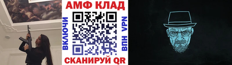 Купить где  Пыть-Ях  Первитин винт 