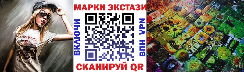 Купить где  Пыть-Ях  Марки 25I-NBOMe 1,8мг 