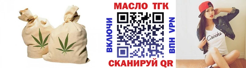ТГК гашишное масло  Купить закладки  Пыть-Ях 